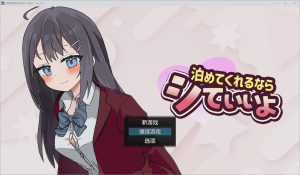 [RPG/汉化] 离家出走的JK少女1.01 PC+安卓汉化版 1.3G游戏中文版下载|无需安装解压即玩-绿色游戏网
