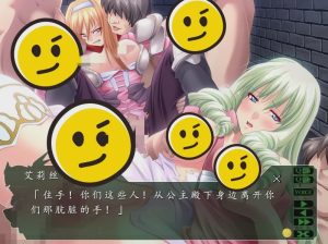 [SLG/汉化] 战乙女瓦尔基里2 戦乙女ヴァルキリー2 AI汉化版+全CG存档★全CV3.1G游戏中文版下载|无需安装解压即玩-绿色游戏网