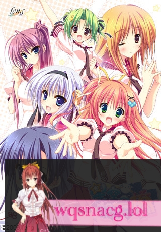 ADV—漢化硬盤版—星空へ架かる橋 架向星空之桥 【安卓ONS模拟器+PC硬盘版7G】游戏中文版下载|无需安装解压即玩-绿色游戏网