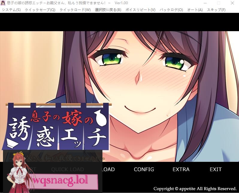 [ADV/汉化] 儿媳的诱惑~公公,我再也受不了了！AI汉化版+全CG回想400M游戏中文版下载|无需安装解压即玩-绿色游戏网
