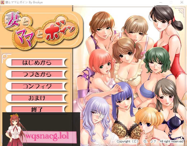 [ADV/汉化] 妻子、妈妈和丰满 妻とママとボイン AI汉化版+全CG存档1.4G游戏中文版下载|无需安装解压即玩-绿色游戏网