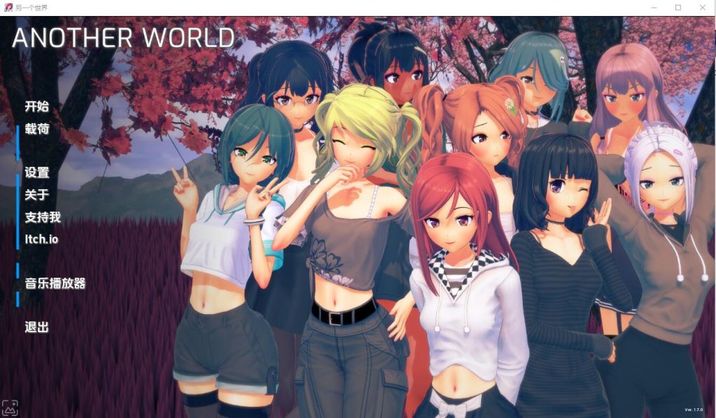 [SLG/汉化] 另一个世界 Another World v1.8 PC+安卓汉化版 3.7G游戏中文版下载|无需安装解压即玩-绿色游戏网