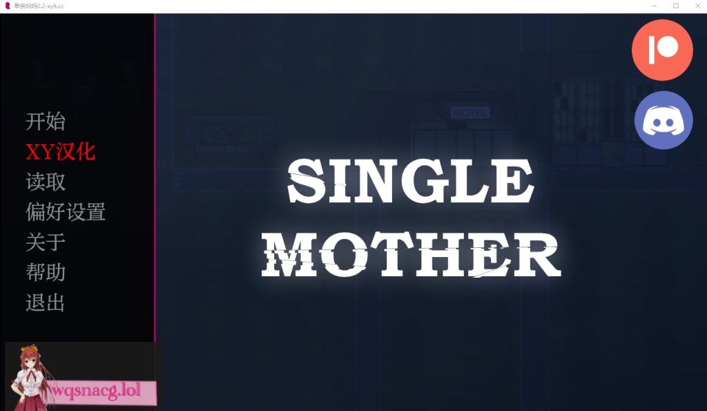[SLG/汉化] 单亲妈妈 Single Mother-0.8 PC+安卓汉化版1G游戏中文版下载|无需安装解压即玩-绿色游戏网