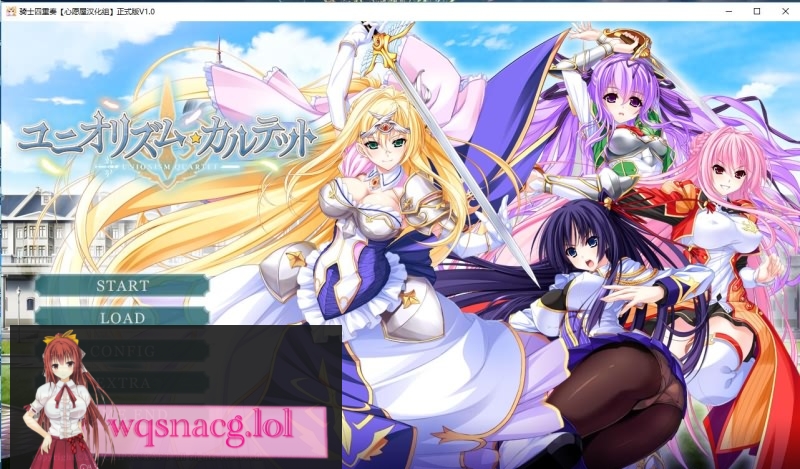 [大拔作/精翻/全CV] 骑士四重奏 全线精翻汉化硬盘版+全CG存档+攻略4.2G游戏中文版下载|无需安装解压即玩-绿色游戏网