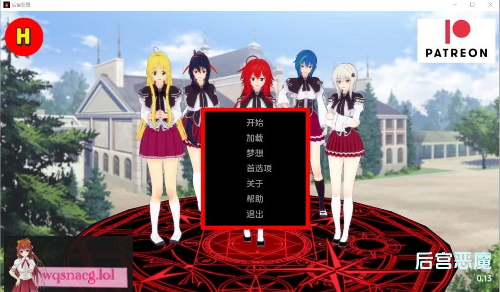 [沙盒SLG/汉化] 后宫恶魔 后宫的恶魔 Demons of Harem v0.13 PC+安卓汉化版2.1G游戏中文版下载|无需安装解压即玩-绿色游戏网