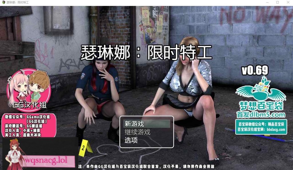[欧美RPG/汉化/动态] 瑟琳娜:限时特工V0.69 PC+安卓汉化版 2G游戏中文版下载|无需安装解压即玩-绿色游戏网