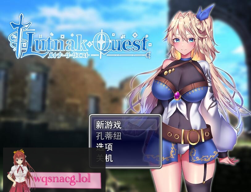 [RPG/汉化] 贫民街的冒险者艾琳 V2.6 PC+安卓汉化版2.9G游戏中文版下载|无需安装解压即玩-绿色游戏网