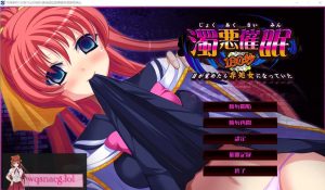 [ADV/汉化] 浊恶催眠180秒~醒来时发现自己变成了非处女~AI汉化版+全CG存档1.8G游戏中文版下载|无需安装解压即玩-绿色游戏网