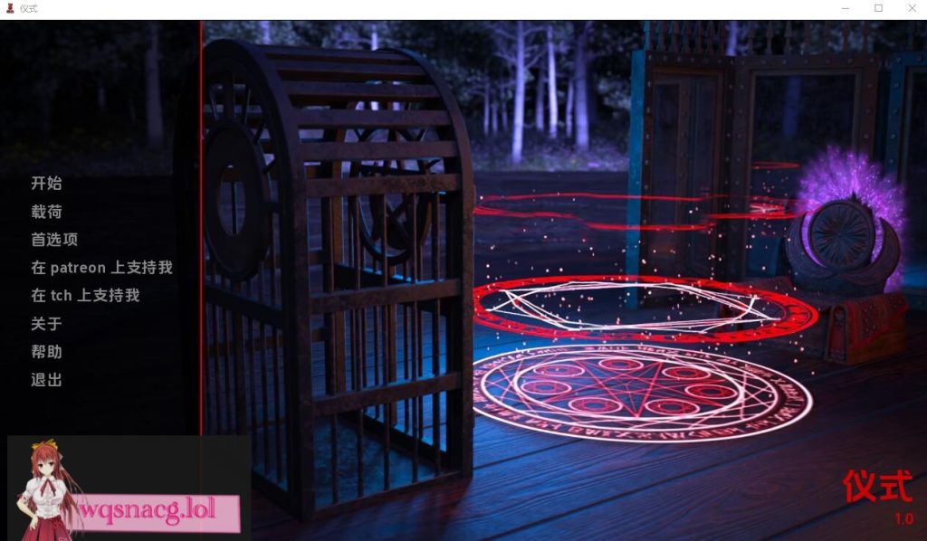 [SLG/汉化] 仪式 The Ritual-1.0 PC+安卓汉化版1.1G游戏中文版下载|无需安装解压即玩-绿色游戏网