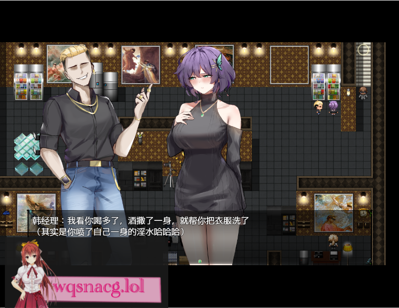 [RPG游戏/汉化] 她的爱是一种施舍 彼女の愛は一種の施し 官方中文版+全回想存档 1.4G游戏中文版下载|无需安装解压即玩-绿色游戏网
