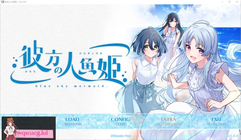 [ADV/汉化] 彼方的人鱼姬 彼方の人魚姫 Ver1.0 AI汉化版+全CG存档★全CV 4.3G游戏中文版下载|无需安装解压即玩-绿色游戏网