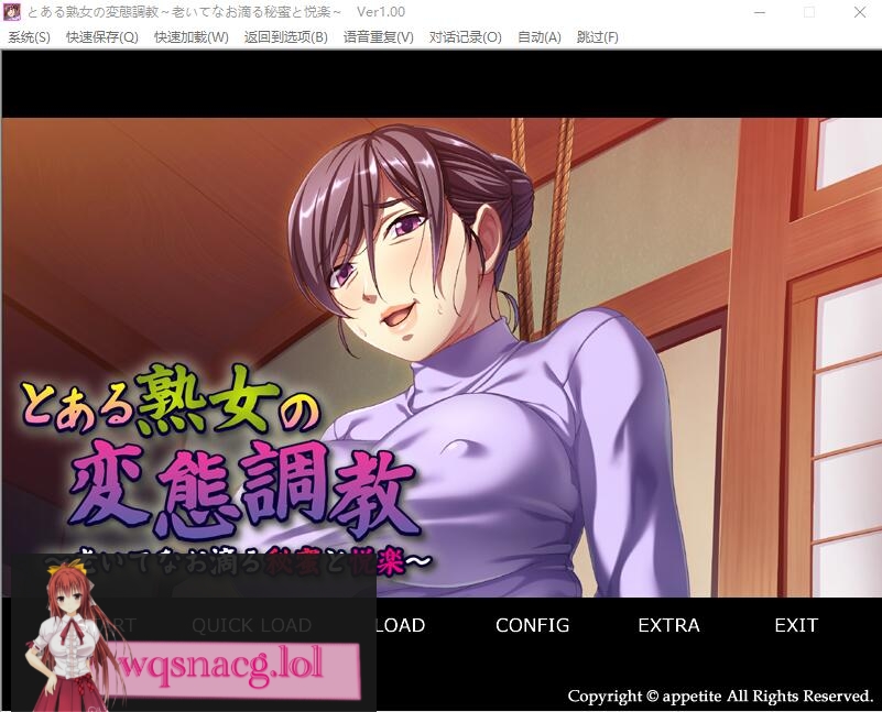 [ADV/汉化] 某淑女的BT教育~老而仍滴溢着的秘密和愉悦 AI汉化版★全CV 300M]游戏中文版下载|无需安装解压即玩-绿色游戏网