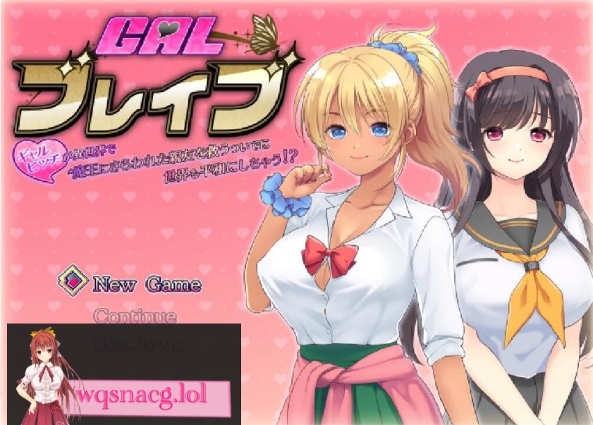 [RPG/汉化/动态] 美少女勇者~碧池勇者在异世界拯救被绑架的朋友同时也拯救世界精翻汉化版1G游戏中文版下载|无需安装解压即玩-绿色游戏网