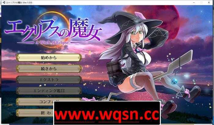 【超大作RPG/动态】[ONEONE1] 月蚀之魔女 Ver1.08 正式完全版【新作/全CV/5】游戏中文版下载|无需安装解压即玩-绿色游戏网
