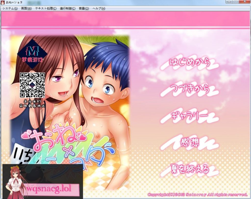 [ADV拔作/汉化/全CV] 狩猎X正太！PC+安卓模拟云汉化版 500M游戏中文版下载|无需安装解压即玩-绿色游戏网