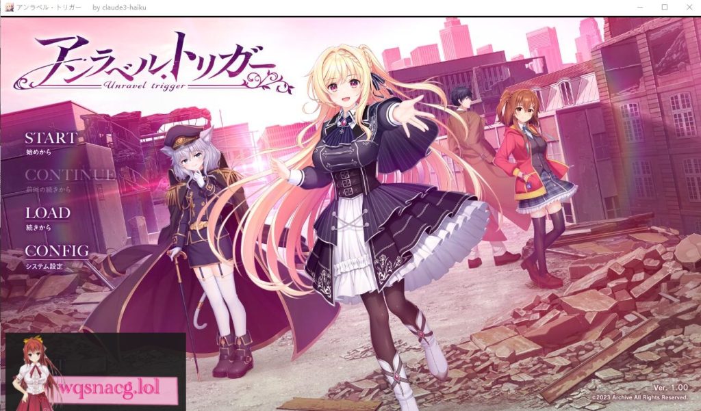 [ADV/汉化] 未标记的触发 アンラベル?トリガーAI汉化版+全CG存档8.4G游戏中文版下载|无需安装解压即玩-绿色游戏网