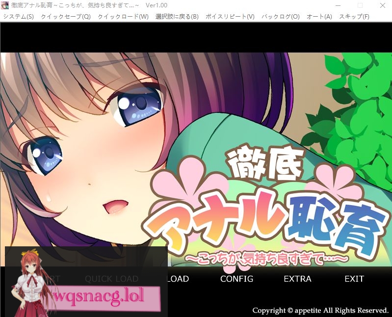 [ADV/汉化] 彻底尻门耻育 ~这边，舒服得太过头了~ AI汉化版 500M游戏中文版下载|无需安装解压即玩-绿色游戏网