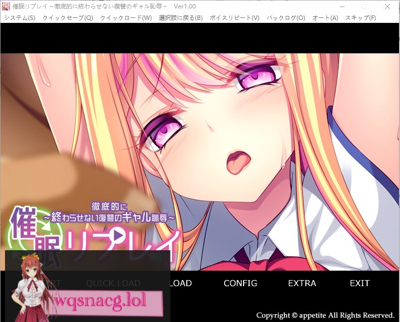 [ADV/汉化] 催M重播 ~彻底终结的复仇少女之耻~ AI汉化版500M游戏中文版下载|无需安装解压即玩-绿色游戏网