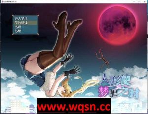 【爆款RPG/汉化】木偶师的觉醒 人形使いの夢と目覚め V1.4 PC+安卓汉化版2.5G游戏中文版下载|无需安装解压即玩-绿色游戏网