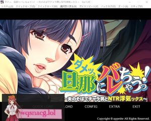 [ADV/汉化] 不行,会被老公发现的！在丈夫身边与花花公子NTR AI汉化版 500M游戏中文版下载|无需安装解压即玩-绿色游戏网