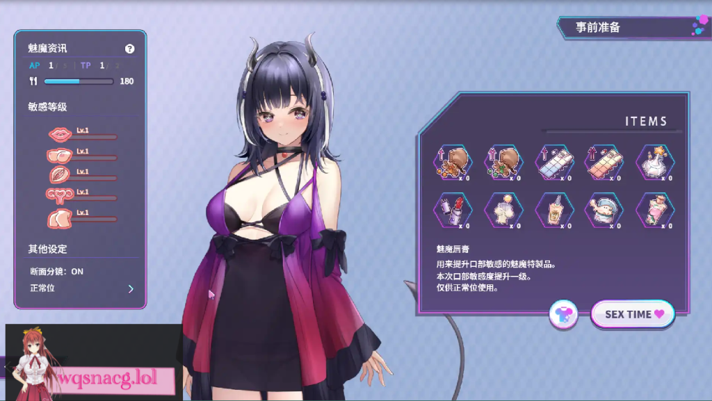 [SLG/中文] 魅魔莉莉姆想要升级 官方中文步兵版1.1G游戏中文版下载|无需安装解压即玩-绿色游戏网