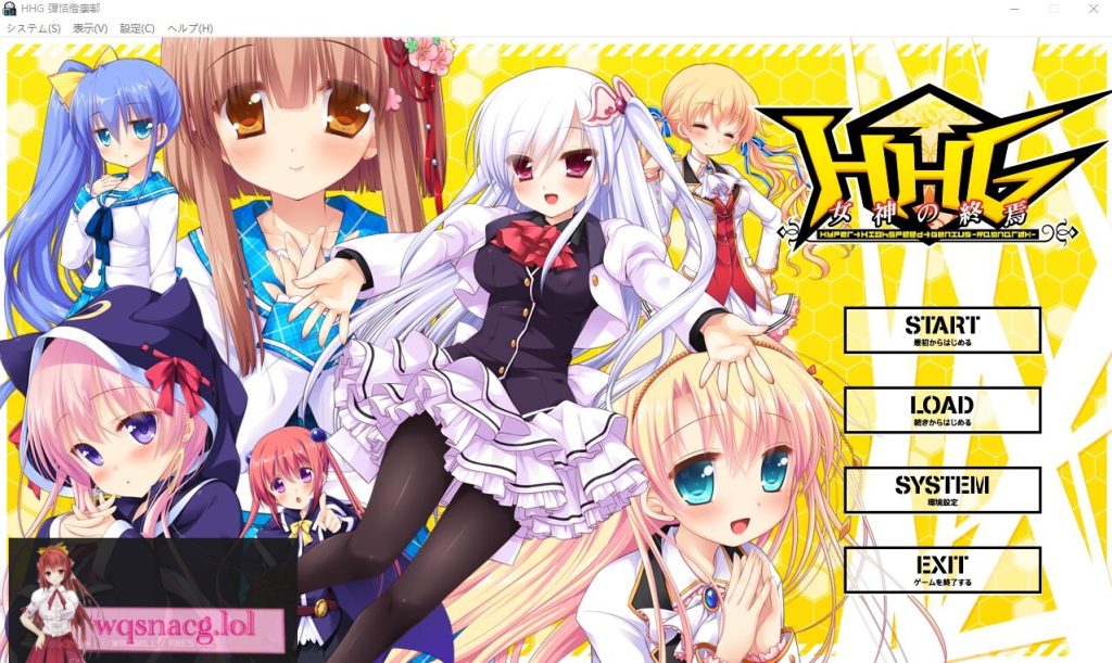 [ADV/汉化] HHG 女神的终焉 HHG 女神の終焉 AI汉化版+全CG存档★全CV2.3G游戏中文版下载|无需安装解压即玩-绿色游戏网