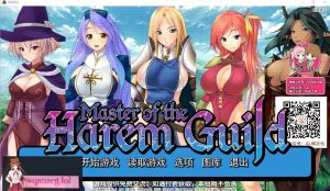 [拔作ADV/汉化] 后宫领主：向骑士圣女魔王播种！PC+安卓精翻汉化版 1.6G游戏中文版下载|无需安装解压即玩-绿色游戏网