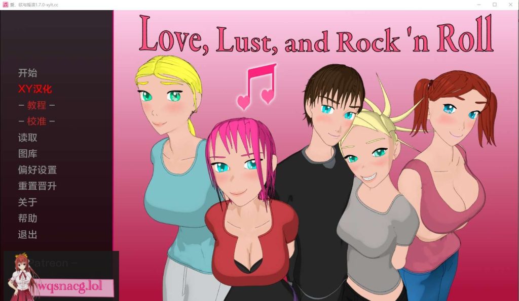 [SLG/汉化] 爱、欲望和摇滚乐 Love, Lust, and Rock ‘n Roll v1.7.0 PC+安卓汉化版1.2G游戏中文版下载|无需安装解压即玩-绿色游戏网