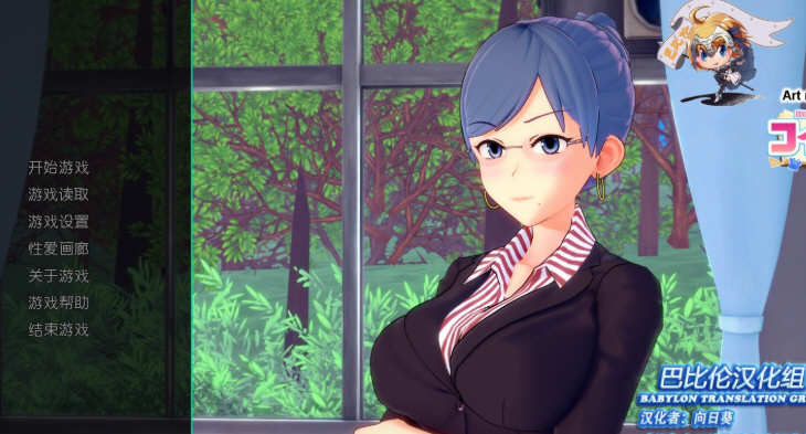 [SLG/汉化] 家庭教师 HS 导师 HS Tutor V0.17.0 PC+安卓汉化版3.4G游戏中文版下载|无需安装解压即玩-绿色游戏网