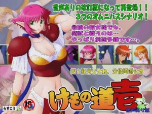 [NTR合集][らすこう汉化] 20个游戏游戏中文版下载|无需安装解压即玩-绿色游戏网