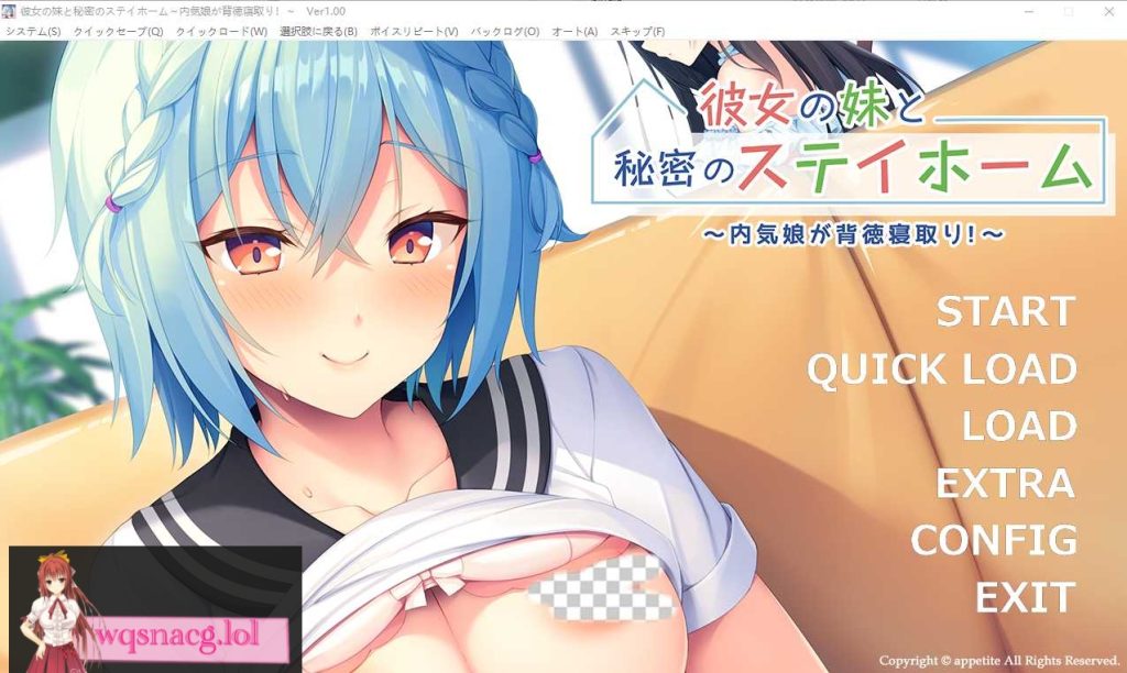 [ADV/汉化] 她与妹妹的秘密居家生活~害羞女孩的背德出轨！AI汉化版+存档 500M游戏中文版下载|无需安装解压即玩-绿色游戏网