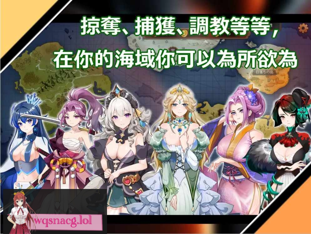 [SLG/汉化/动态] 奥斯洛海传说2-霸者诞生 オスロの海の伝説II 覇者の誕生 官方中文版500M游戏中文版下载|无需安装解压即玩-绿色游戏网