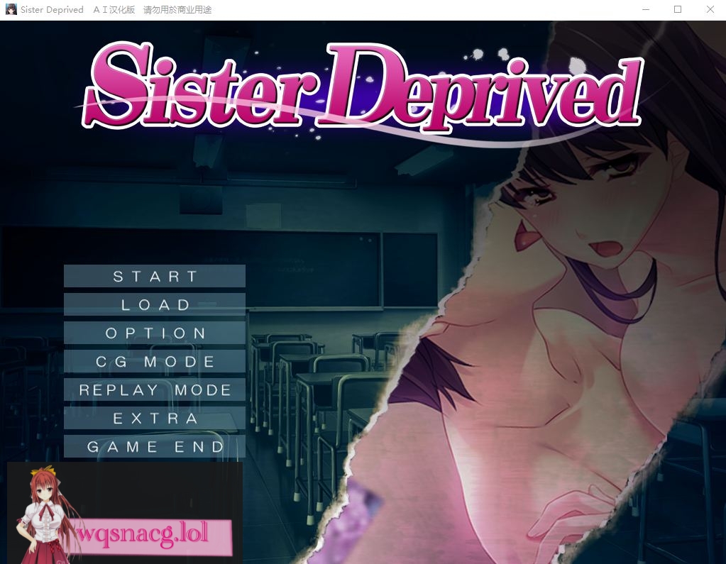 [ADV/汉化] 被掠夺的姐姐Sister Deprived AI汉化版+全CG存档★全CV1G游戏中文版下载|无需安装解压即玩-绿色游戏网