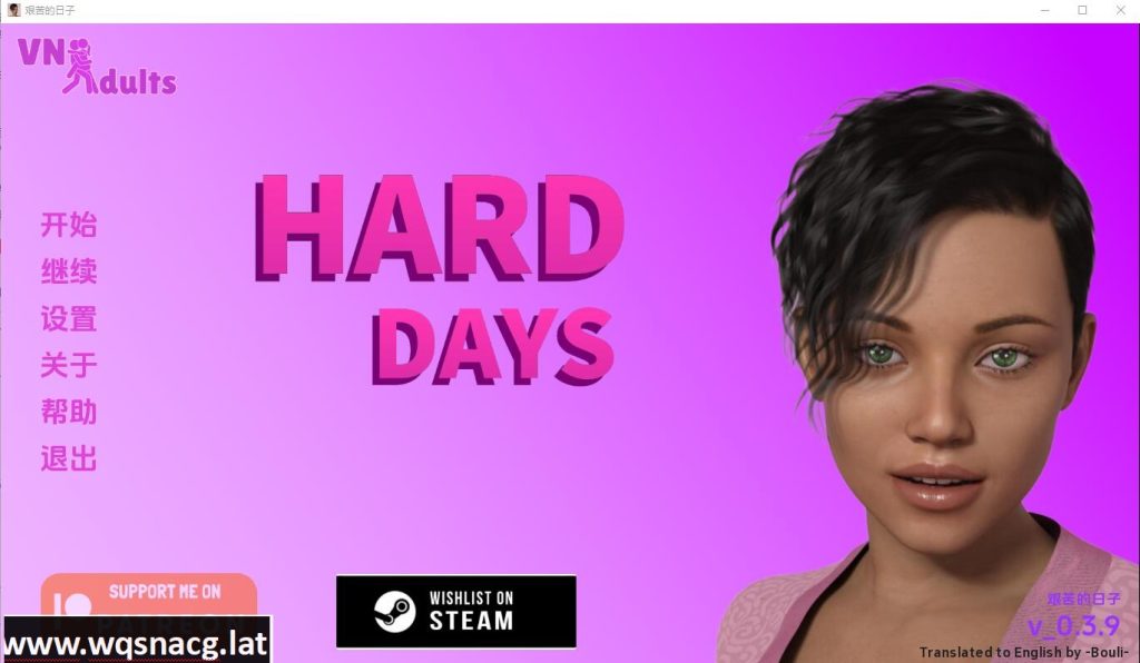 [欧美SLG/汉化] 艰难岁月 HARD DAYS-0.40PC+安卓汉化版 [3.7G]游戏中文版下载|无需安装解压即玩-绿色游戏网