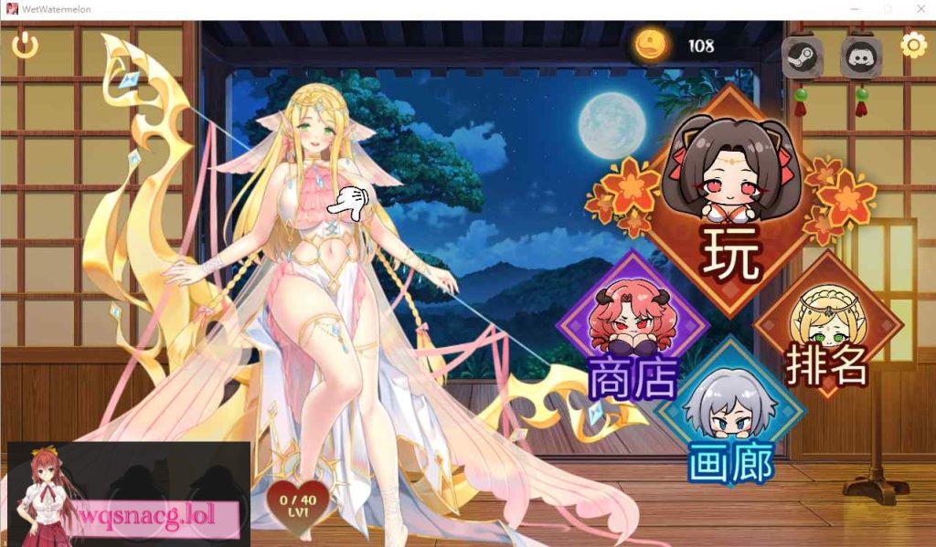 [SLG/汉化] 惹火的苏卡-湿西瓜 Wet Watermelon STEAM官中无修版 500M游戏中文版下载|无需安装解压即玩-绿色游戏网