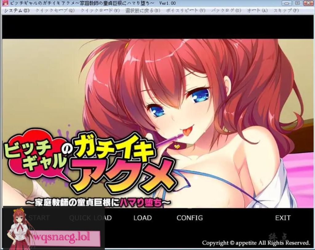 [拔作ADV/汉化] 碧池少女与童贞家庭教师：陷入深渊的靡乱爱欲PC+安卓模拟汉化硬盘版 [400M游戏中文版下载|无需安装解压即玩-绿色游戏网