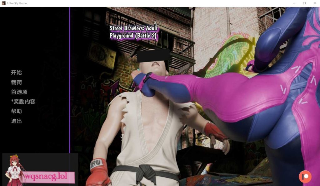 [SLG/汉化] 街头斗士成人游乐场战斗3 Street Brawler： Adult Playground [battle 3 Fix ] PC+安卓汉化版600M游戏中文版下载|无需安装解压即玩-绿色游戏网