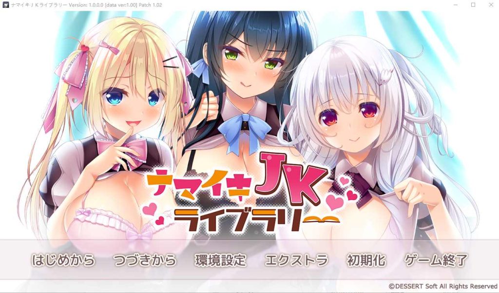 [ADV/汉化] 调皮的JK图书馆大 ナマイキＪＫライブラリー AI汉化版+全CG存档2.4G游戏中文版下载|无需安装解压即玩-绿色游戏网