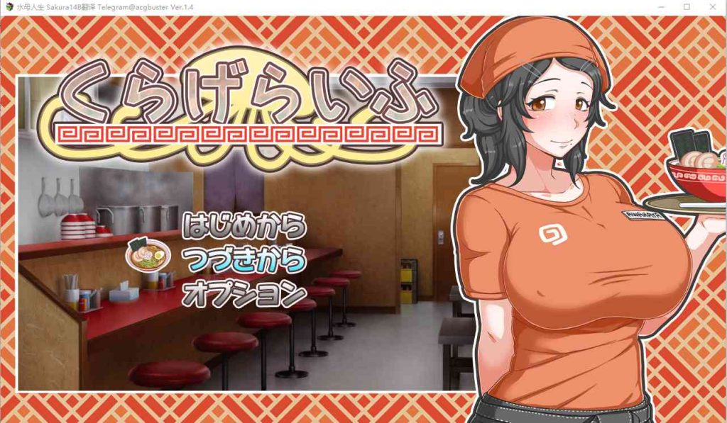[SLG/汉化] 水母生活：海月的生活 くらげらいふ V1.4 AI汉化版+全回想存档2.4G游戏中文版下载|无需安装解压即玩-绿色游戏网