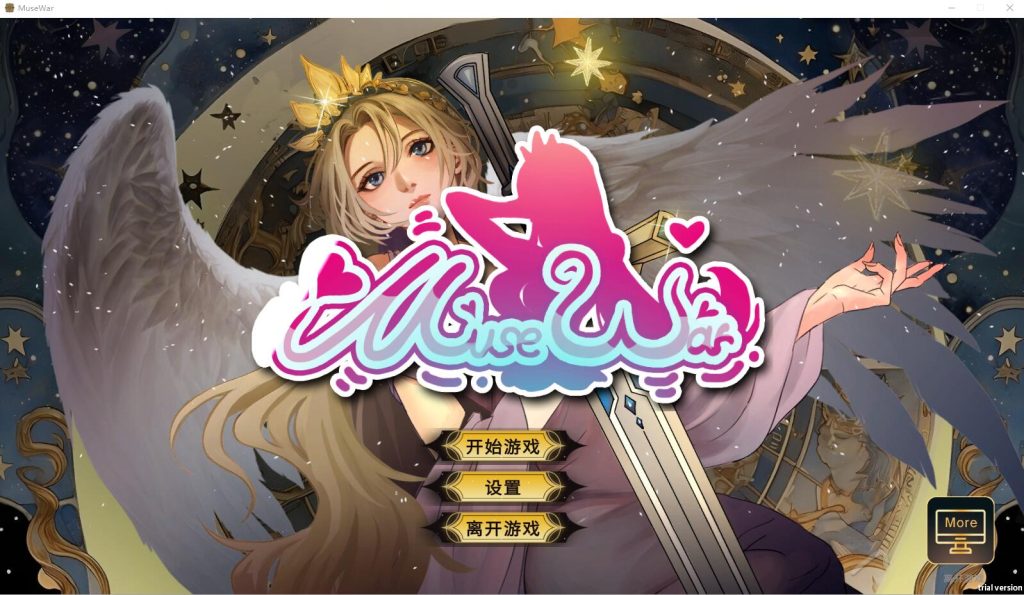 [SLG/汉化] 女神国度的大剑男 MuseWar Ver1.02 STEAM官方中文步兵版2.4G游戏中文版下载|无需安装解压即玩-绿色游戏网