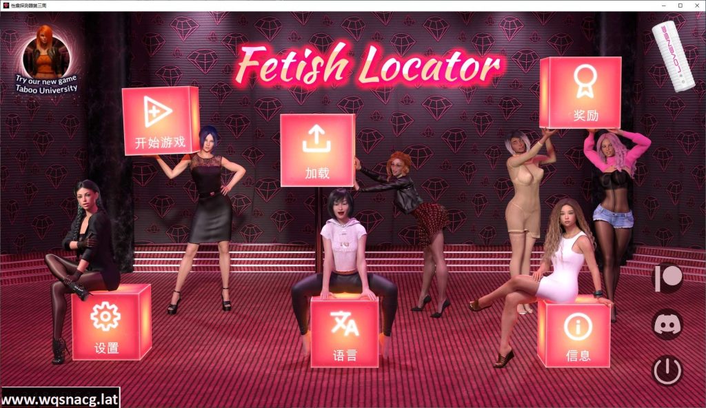 【欧美SLG中文动态】恋物癖定位器 Fetish Locator Week 1-3.5.13 PC+安卓汉化版16G游戏中文版下载|无需安装解压即玩-绿色游戏网