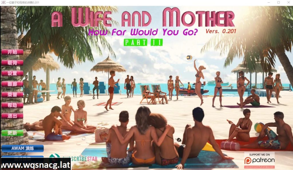 [欧美SLG/汉化] 妻子与母亲 妻子和母亲第二章 A Wife and Mother ver0.205 PC+安卓汉化版 [3.2G]游戏中文版下载|无需安装解压即玩-绿色游戏网