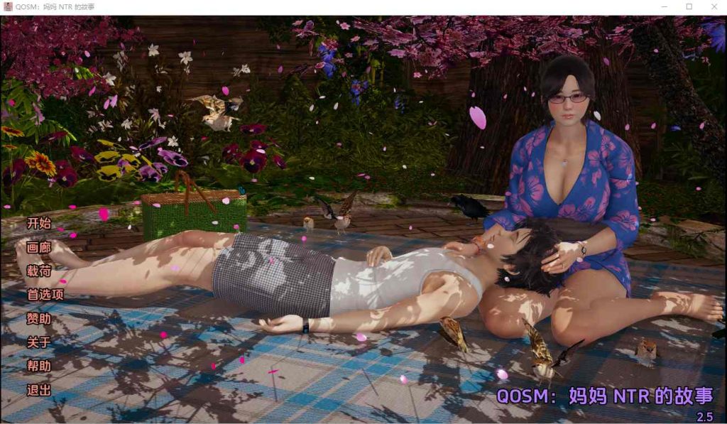 [SLG/汉化] QONS妈妈 NTR的故事 QOSM：A Mom NTR V2.5 PC+安卓汉化版1.3G游戏中文版下载|无需安装解压即玩-绿色游戏网