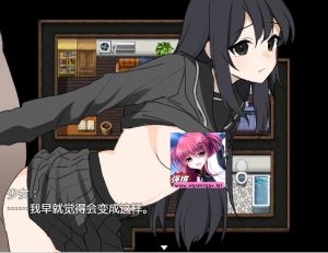 [RPG/汉化] 监禁与少女相处三日1.0 PC+安卓汉化版 200M游戏中文版下载|无需安装解压即玩-绿色游戏网