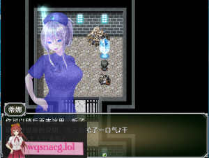 [RPG/汉化/全动态] 超能力者的监狱「迷幻医院」 サイケホスピタル 云翻汉化版1.6G游戏中文版下载|无需安装解压即玩-绿色游戏网