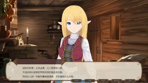 [SLG/汉化/纯爱] 如果和精灵一起生活的话~在休息的森林里两个人生活~V1.07 PC+安卓云翻汉化版 1.5G游戏中文版下载|无需安装解压即玩-绿色游戏网