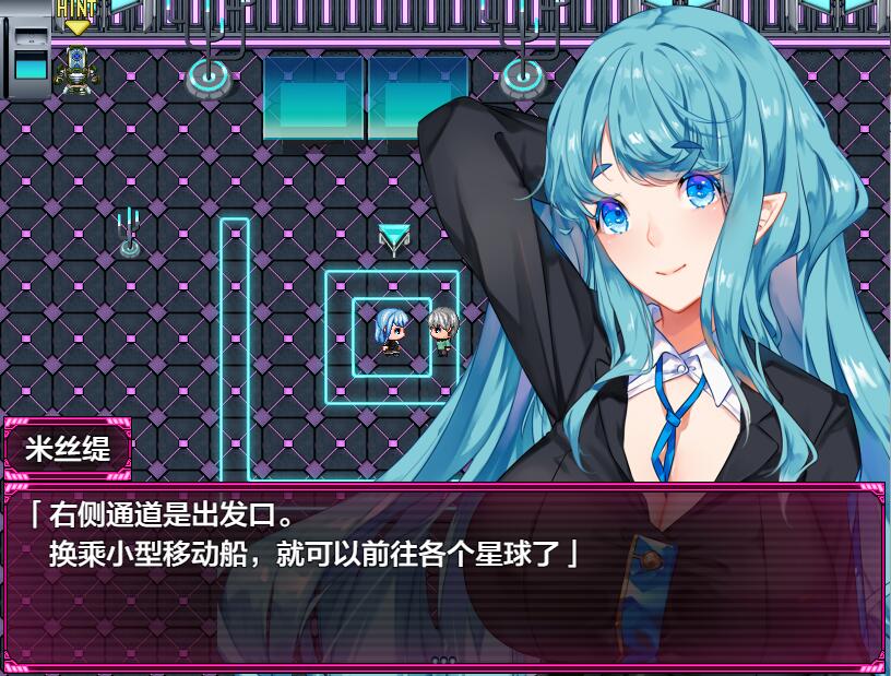 [RPG/汉化] 搾汁星际旅行 搾られ惑星旅行～1.0 PC+安卓汉化作弊版 4.6G游戏中文版下载|无需安装解压即玩-绿色游戏网