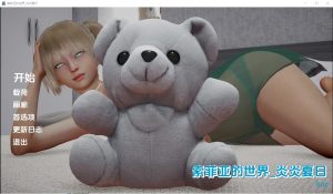 [SLG/汉化] 苏菲的世界炎热夏天 Sophiesworld_HotSummer-0.03 PC+安卓汉化版游戏中文版下载|无需安装解压即玩-绿色游戏网