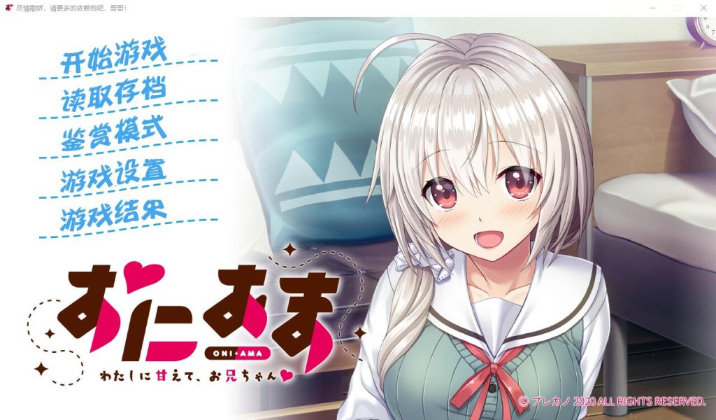 [母系ADV/汉化] 尽情撒娇? 妈妈の家族计划 汉化硬盘版 500M游戏中文版下载|无需安装解压即玩-绿色游戏网