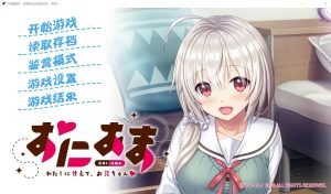 [母系ADV/汉化] 尽情撒娇? 妈妈の家族计划 汉化硬盘版 500M游戏中文版下载|无需安装解压即玩-绿色游戏网